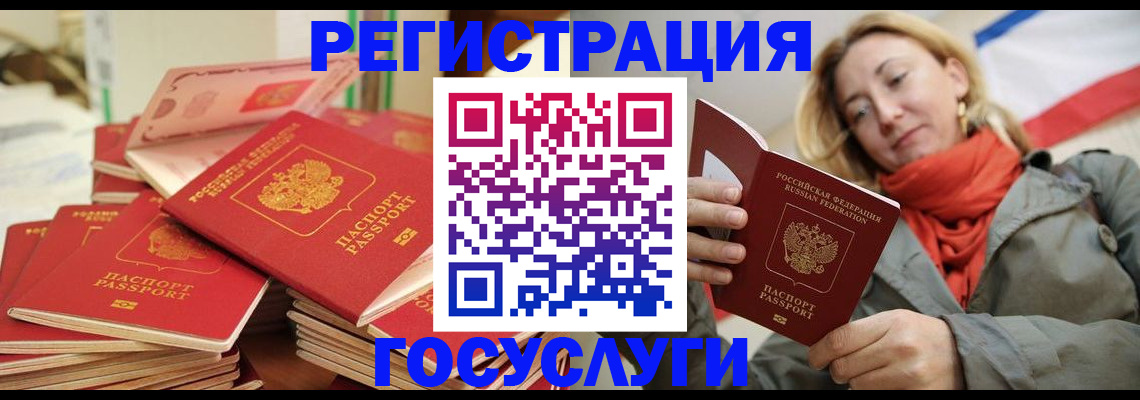 пропишу в квартире в Заозёрске